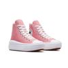 Converse Chuck Taylor All Star Удобные высокие кеды из парусины Унисекс Розовые