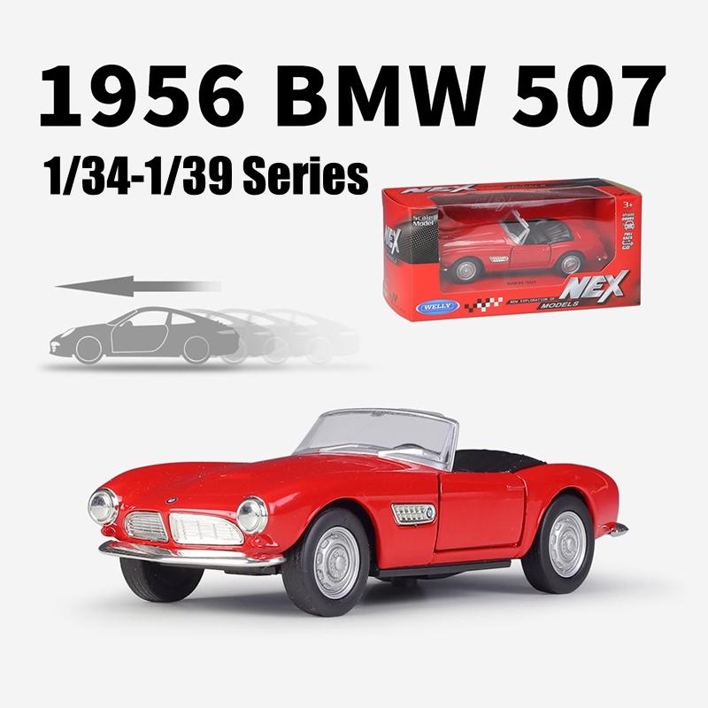 1/36 BMW 507 1956 Классическая игрушечная машинка для детей Welly Литой автомобиль Миниатюрный игрушечный автомобиль с откидными колесами Коллекция подарков для мальчиков