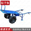 Heavy-Duty Electric Power Wheelbarrow