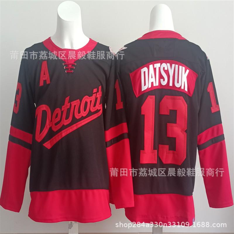 Detroit Red Wings Ice Hockey Jersey Embroidered Team Uniform Cotton Sports Apparel Men Adult