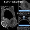 Наушники Cat Ear Наушники Игровые наушники Игровая гарнитура 40-мм драйвер Кошачьи уши и вращающийся шумоподавляющий микрофон Съемные герметичные накладные наушники
