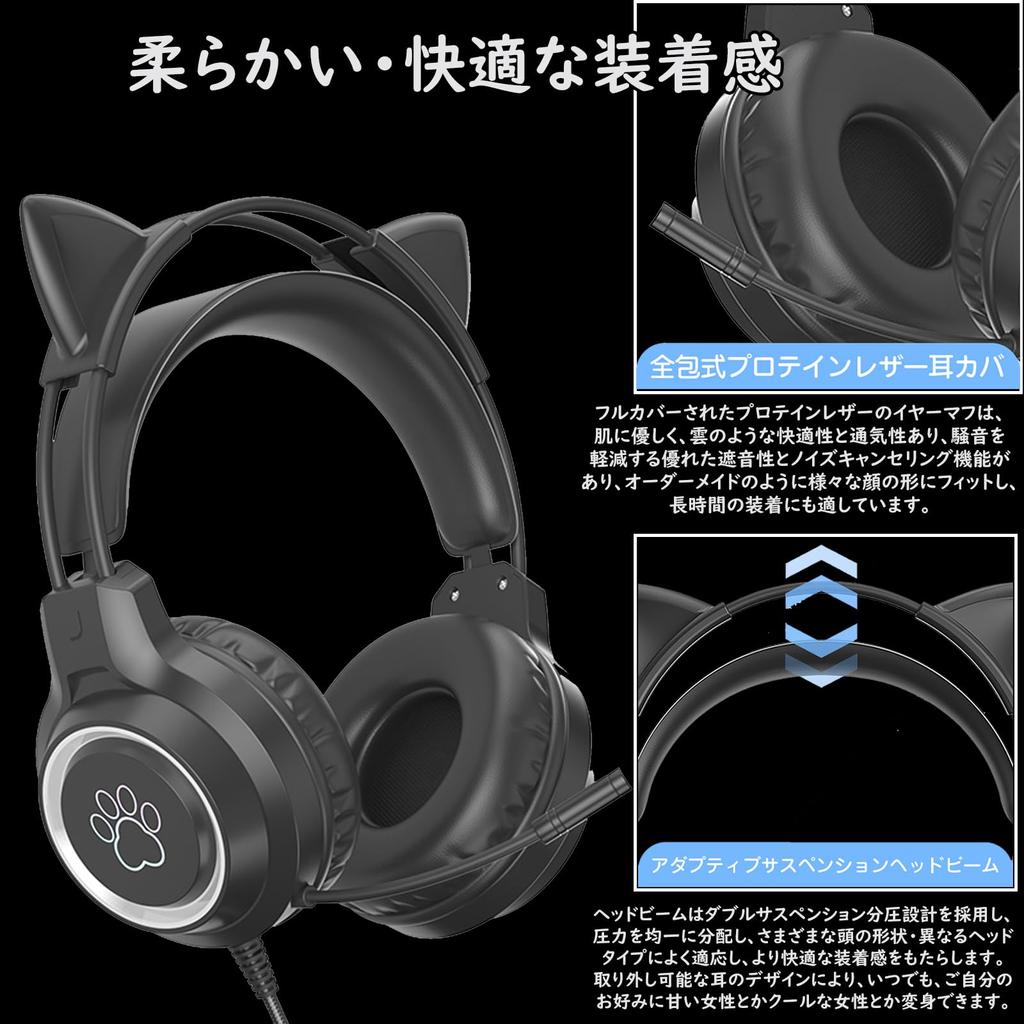 Наушники Cat Ear Наушники Игровые наушники Игровая гарнитура 40-мм драйвер Кошачьи уши и вращающийся шумоподавляющий микрофон Съемные герметичные накладные наушники