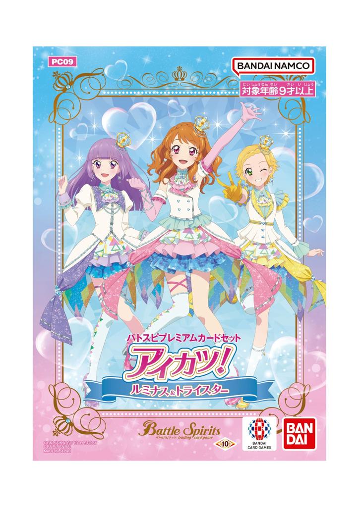 BANDAI Battle Spirits Battle Spirits Premium Card Set Luminous Tristar Aikatsu! & [PC09]