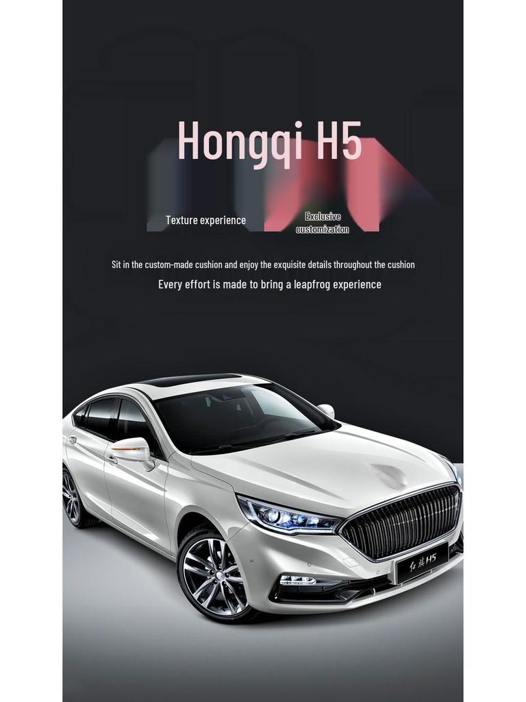Hongqi H5 Perforated Leather Car Seat Cushion - Universal, Four Seasons, New Model