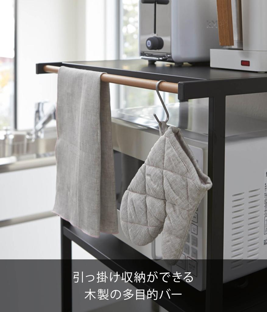 Корзина для мусора Yamazaki Jitsugyo, черная, Ш55XГ45XВ130 см, настенная кухонная полка 2860 прибл.