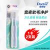 Зубная щетка Dentistar Fantasy Sea Wide Soft