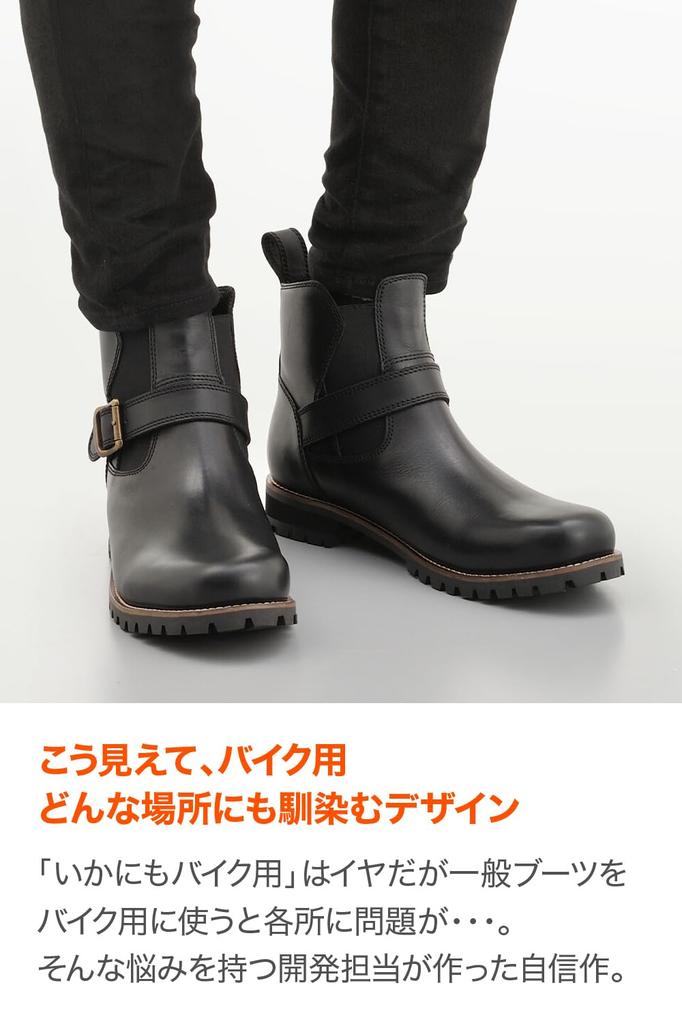 Daytona Мотоциклетные ботинки челси из натуральной коровьей кожи, накладка для переключения передач, черные 29188 23.5см/Женский размер/Встроенная подушка/амортизатор HBS-008