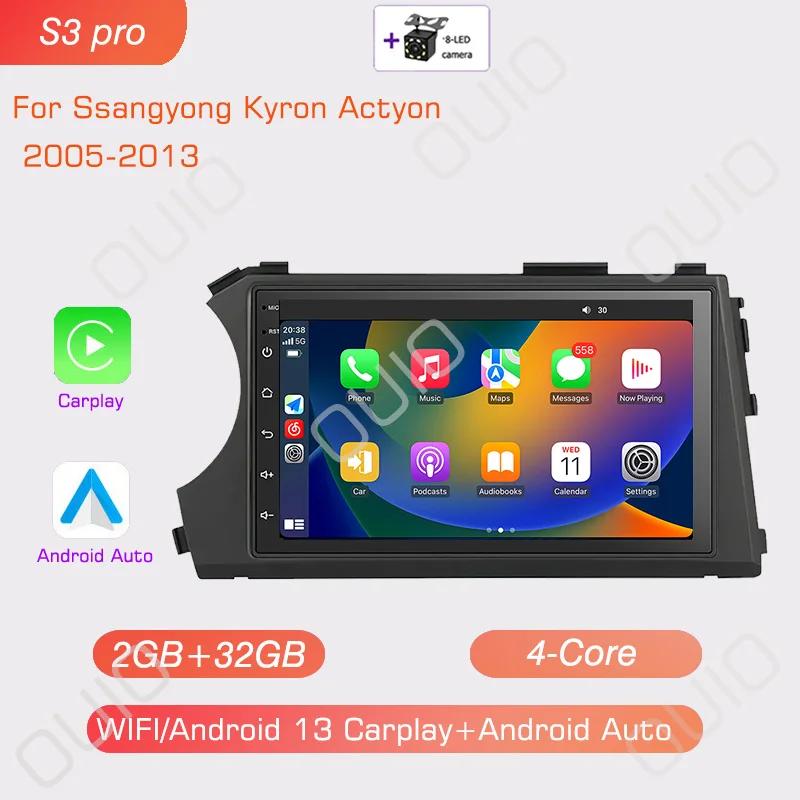 Android Радио для Ssangyong Kyron Actyon 2005 2006 2007 2008-2013 Автомобильный стерео Мультимедийный проигрыватель Carplay Авто GPS навигация DSP