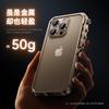 Чехол для iPhone 16 15 17 Pro Max Plus 17promax Роскошный Бронированный Металлический Каркас Противоударный и Алюминиевый Сплав Каркас