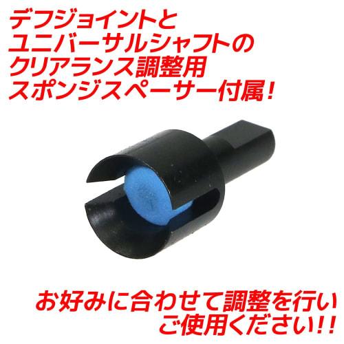 Front TSD Universal & Differential Joint Set: Eagle Model #TT02B-06F-U2 for TT02B