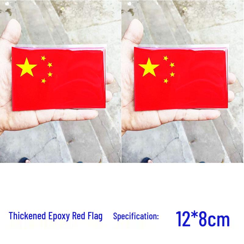 Reflective Crystal Epoxy Red Flag Chinese Character Car Decal