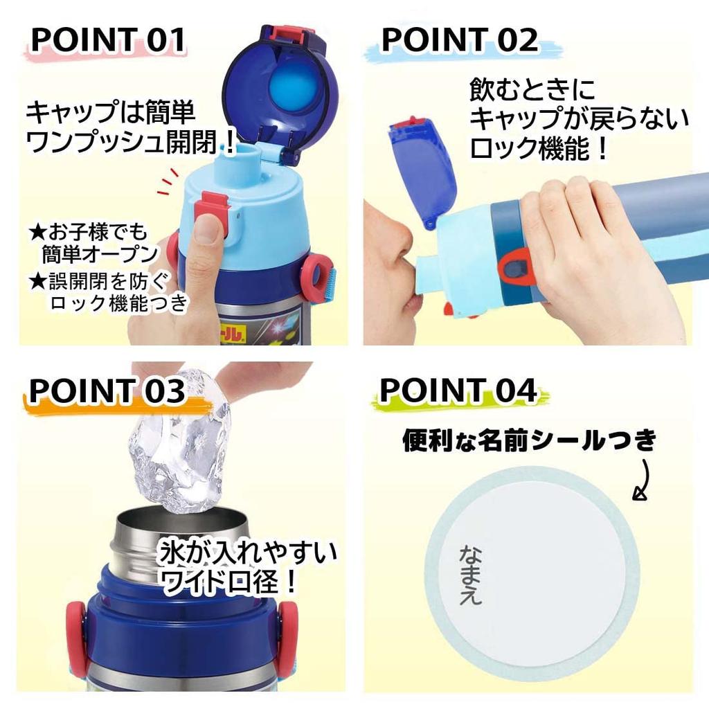 Бутылка для воды из нержавеющей стали Skater, 2-сторонняя, для прямого питья, 470 мл, чашка для питья, 430 мл, Plarail 23, легкая, для мальчиков, спортивная бутылка, симпатичная