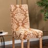 Утолщенный европейский жаккардовый чехол на стул, цельный эластичный чехол на стул без подлокотников, цельный чехол на стул для отелей и ресторанов
