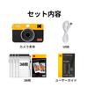 Kodak Mini Shot 2 Retro 4PASS Instant Camera Photo Printer Camera Body White 2-in-1 & (5.3x8.6cm) + (8 sheets) + 30-sheet bundle,