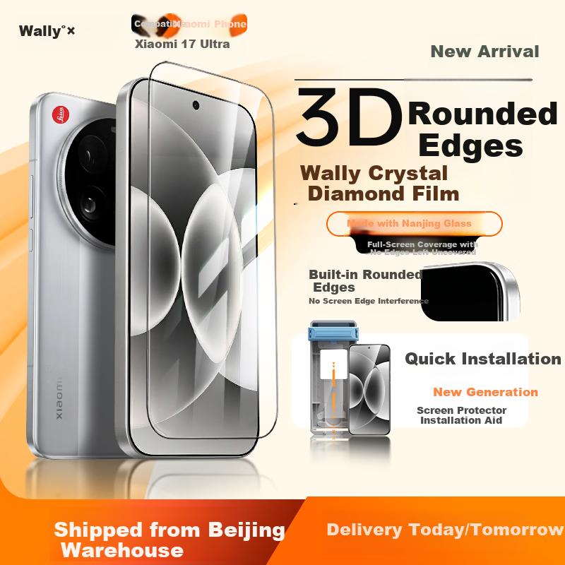 Wali Full Adhesive High-Definition 3D Hot Bending Film Suitable for Xiaomi 17 Ultra Full Adhesive Tempered Glass Film
