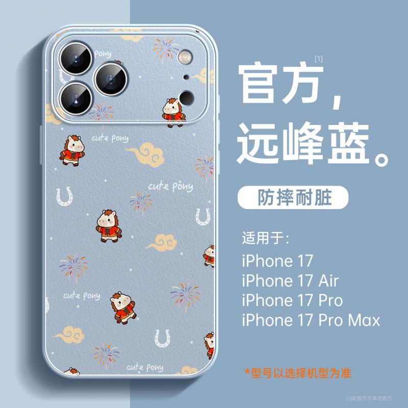 Применимо к чехлу для мобильного телефона iPhone17, новый чехол Apple 17promax 16pro premium 15 красный год лошади air