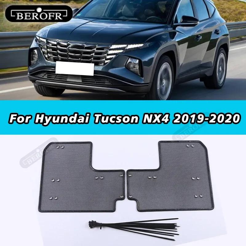 Передняя решетка радиатора ert Сетчатые защитные накладки Fit Для Hyundai Tucson NX4 - Аксессуары