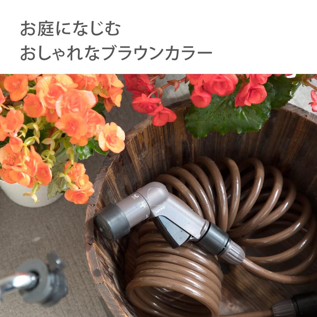 Takagi Spiral G Hose Reel, 7.5m, Brown, Stylish, R007SBR