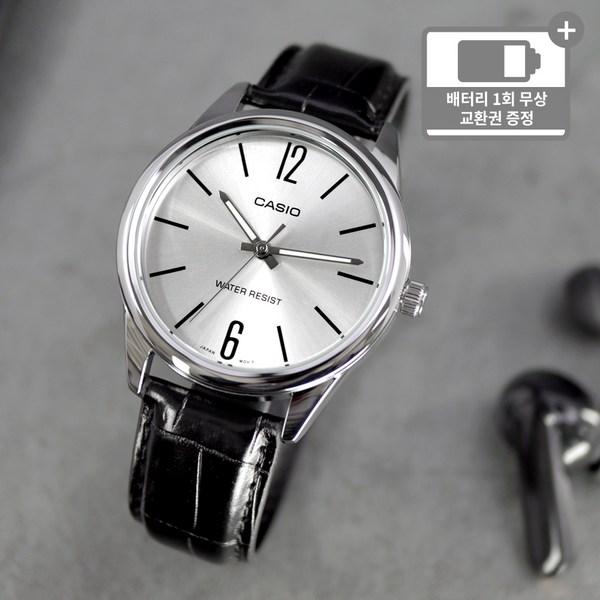 Casio Men's Fashion Leather Watch