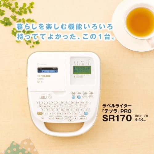 Kingjim Label Writer "Tepla" PRO SR170 (Compatible Label Width: 4-18mm Width) Beige