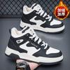 Winter 2025 New High-top Large Cotton Shoes Piled and Thickened Casual Sports Board Shoes Warm Fashion Shoes Men