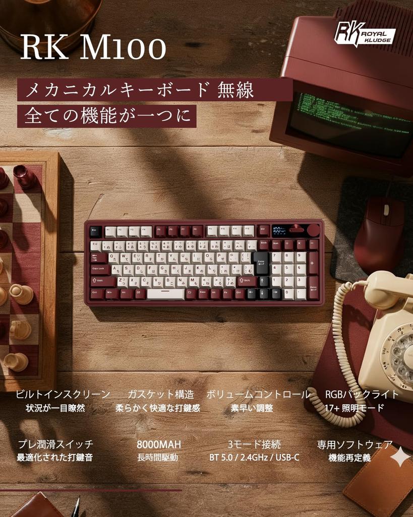 RK ROYAL KLUDGE M100 Беспроводная игровая механическая клавиатура с японской цифровой компактной ЖК-панелью Smart Dual Aluminum Gasket Bluetooth 8000 мАч Hot Cream