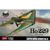 Volks SWS Horten Ho 229 Injection Plastic Kit Zoukei-mura 1/32
