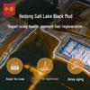Zhonghua Dead Sea Black Mud Cleansing Bar
