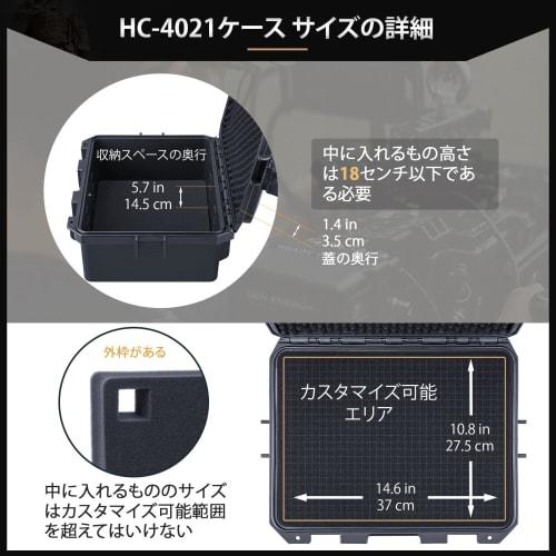 Lykus HC-4021 Waterproof Hard Case with Built-in Lattice-Cut Foam, Interior Dimensions: 39.5 X 29.5 X 18 Cm (14.5 X 11.5 X 7.5 In), Suitable for Camer