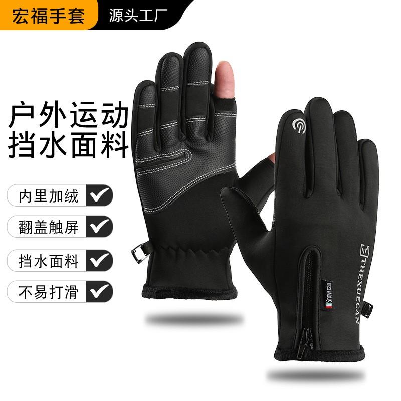 Winter Riding Gloves Men Women Windproof Waterproof Touchscreen Compatible Fleece Lined Warm Cycling