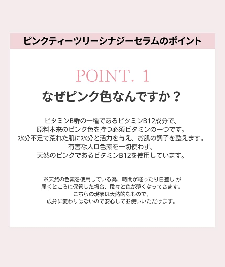 APLIN Сыворотка-синергия с розовым чайным деревом 30 мл, Увлажняющая сыворотка для чувствительной и жирной кожи, Корейская косметика [Официально]