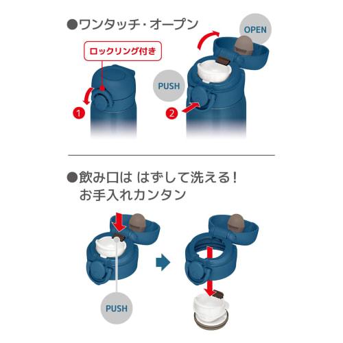 Thermos Vacuum Insulated Portable Mug, 500ml, Blue Gradient, Removable Spout for Easy Cleaning, Lightweight, One-Touch Opening, Stainless Steel Bottle