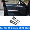 Накладка на панель ручки двери с углублением для Kia K5 Optima DL3 - 2024 2025, отделка из углеродного волокна, аксессуары для интерьера автомобиля