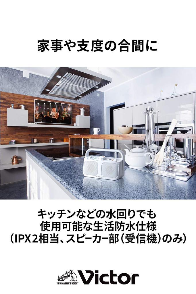 JVC Kenwood Victor портативная колонка для телевизора беспроводная белая серия Mimi Raku простая в эксплуатации легкая водонепроницаемая 20-часовая непрерывная воспроизведение наушников