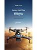 V188 Drone 8K HD Aerial Photography, Long Battery, Four-Axis, Brushless Obstacle Avoidance, Remote Control Airplane Toy
