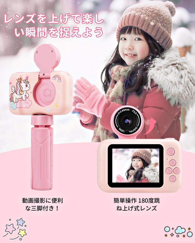 2024 Детская камера Видеокамера 1080P с игрушечной камерой с вращающимся объективом SD 32 ГБ для учеников начальной школы дюймовый дисплей Цифровая камера