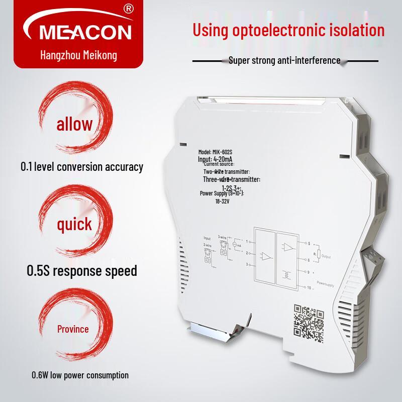 Meacon Analog Signal Isolator (CN version)