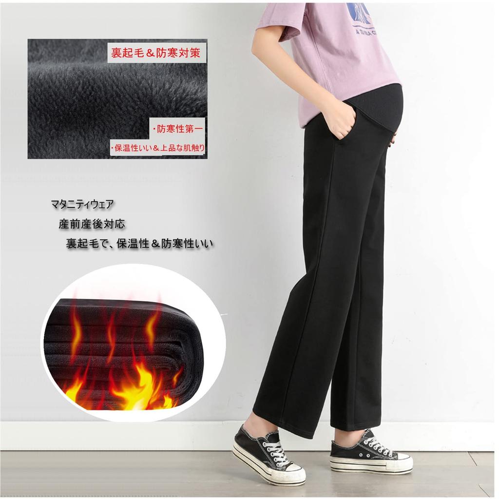 Onabebi Maternity Широкие брюки для беременных Легкие флисовые регулируемые брюки с эффектом похудения Широкие брюки Черные брюки, Брюки, Брюки, Подкладка, Удлиняющие ноги,