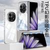 OPPO Find N5 TPU Soft Case With Electroplating Finish Full Coverage Anti-Drop Protection Transparent Matte Black Options