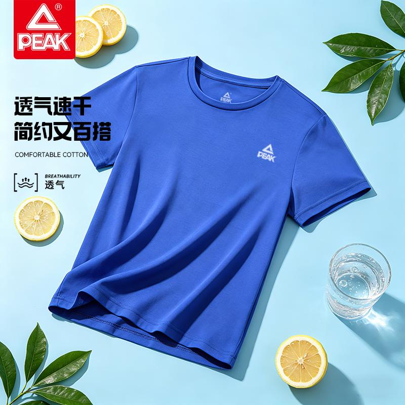 Pick children's T-shirt, boys' and girls' short sleeved quick drying clothes, breathable big children's sports T-shirt, breathable versatile top