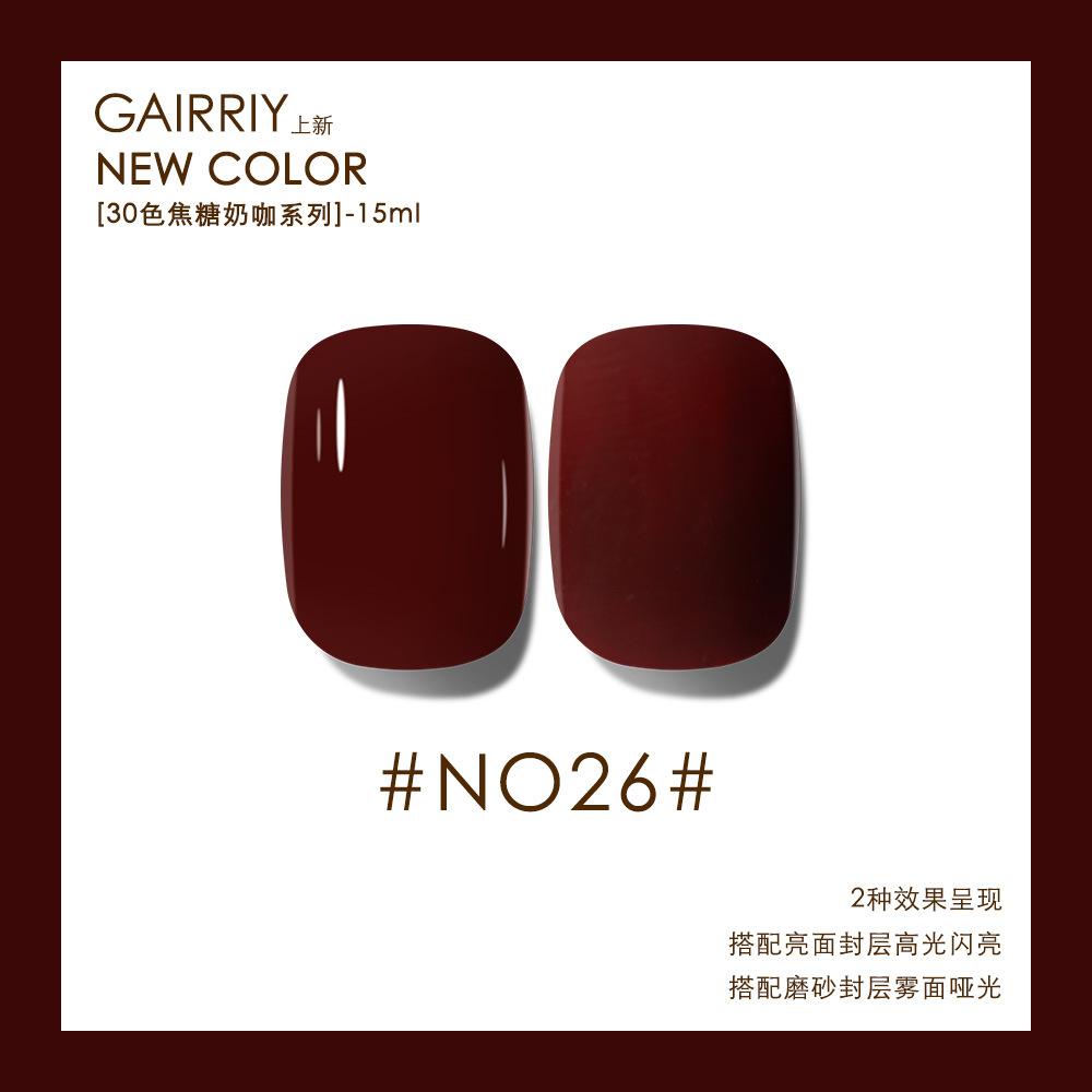 Карамельный молочный кофе с молоком, чай с молоком, кофейный лак для ногтей, клей, популярный цветной клей для ногтей, кофейный цвет, коричневый, светотерапия, нейл-арт