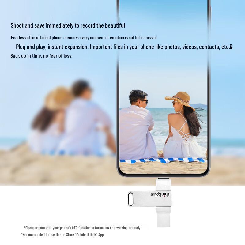 Lenovo Металлическая USB-флешка ThinkPlus MU90 с двойным интерфейсом