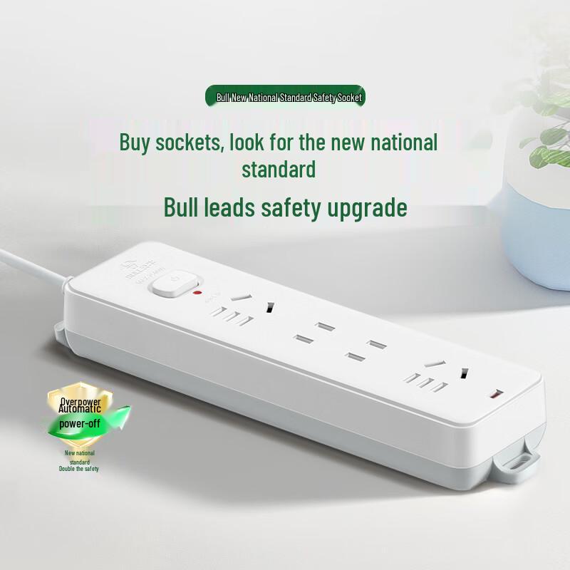 BULL 4-Outlet Power Strip with Master Switch - 3m CN plug (adapter included)