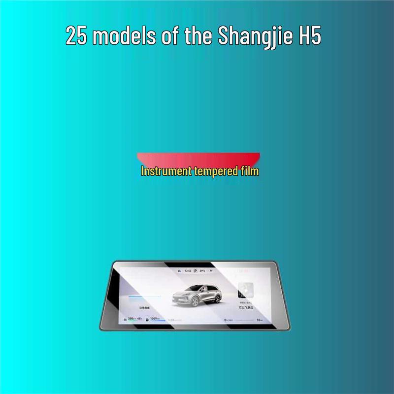 Tempered Glass Screen Protectors for Shangjie H5 Console – Interior Decor and Car Modification Accessories