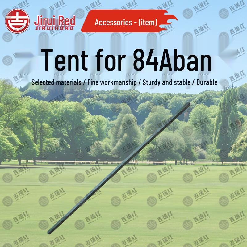 Jiruihong 84A Cold Region Tent System