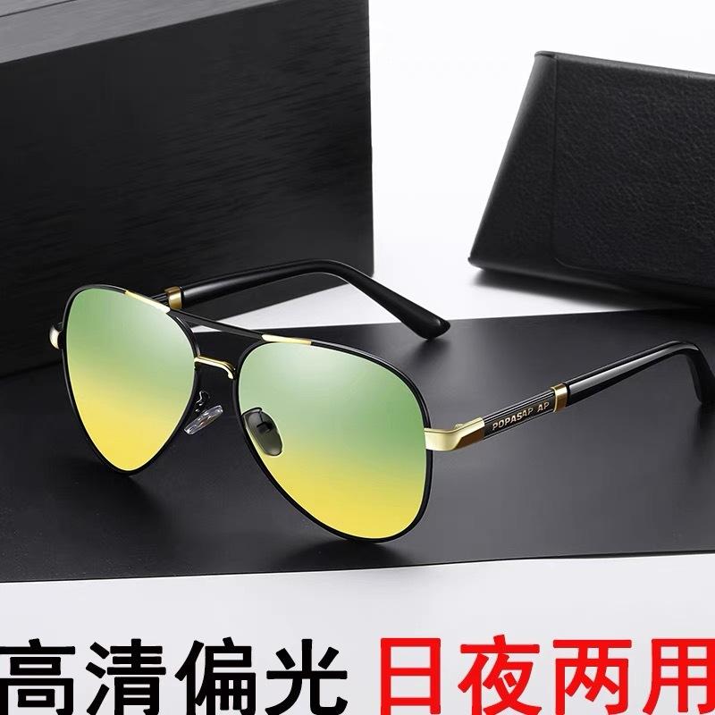 Металлические полимерные поляризованные солнцезащитные очки мужские очки для вождения мужские солнцезащитные очки дневные и ночные фотохромные очки очки Toad
