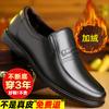 Cotton Shoes Men's Shoes Winter Leather Business Dress Casual Plush Warm Middle-aged and Elderly Dad Two Cotton Leather Shoes Men