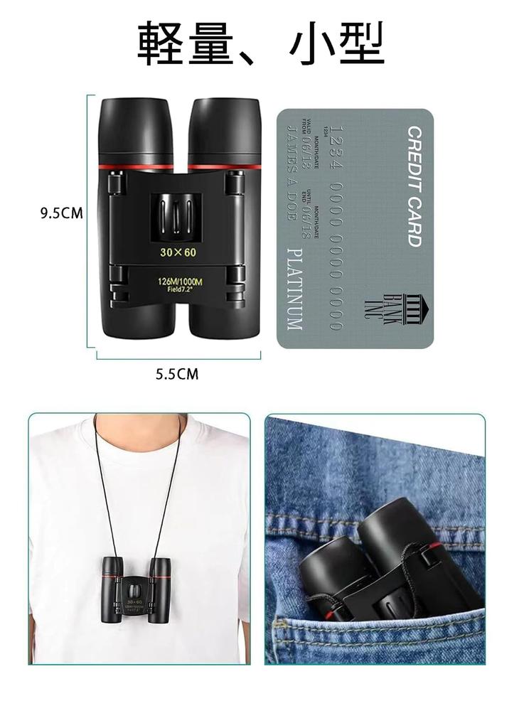 Binoculars for Live 20x Opera Glasses Perfect for Children and Binoculars for Watching Binoculars for Adjustable Live Watching Mountain Bird Neck