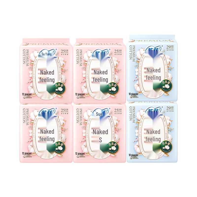 Sofie Naked S Noble Cotton Чисто хлопковые гигиенические прокладки