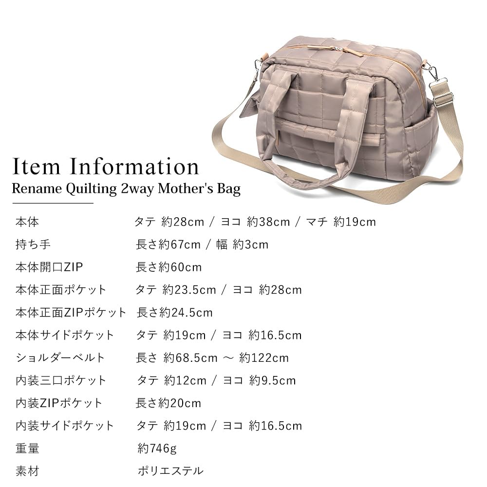 Quilted 2way Bag RTN23058 [Rename] Mother's